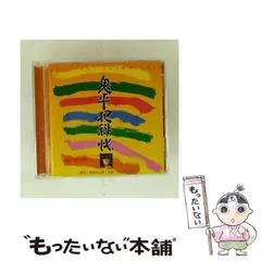 鬼平犯科帳祭りのイベントグッズ 鬼平犯科帳のアニメ「鬼平」特製グッズを楽天コレクションにて