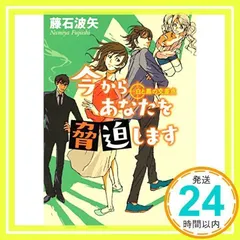 2026年最新】岩淵重哉の人気アイテム - メルカリ