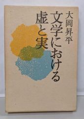 中古】キャプテンフューチャー・シリーズ 不揃い18冊セット<ハヤカワSF文庫>／エドモンド・ハミルトン 著 ; 野田昌宏 訳／早川書房 - メルカリ