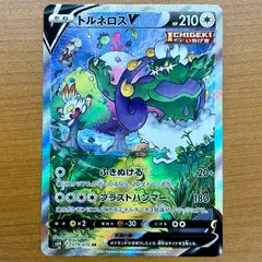 【psa10】トルネロスv sa 白銀のランス　ポケモンカード トルネロスV SR S6H 白銀のランス 078/070 - メルカリ