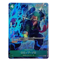 ## ワンピースカード ロロノア・ゾロ R パラレル PRB02-006 トレカ