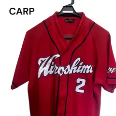 2025年最新】カープ 東出 ユニフォームの人気アイテム - メルカリ
