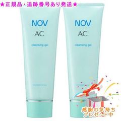 NOV AC スキンケアセット 5点セット 箱無し - メルカリ