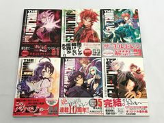 東京卍リベンジャーズ 全31巻＋スピンオフ馬地圭介からの手紙全6巻