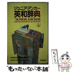 2025年最新】柴田徹士の人気アイテム - メルカリ