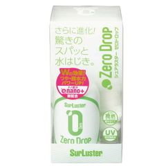 新品未使用 SurLuster シュアラスター S-113 Zero Drop ゼロドロップ 280ml 高撥水コーティング マイクロファイバークロス付き 中型車約6台分 2か月耐久