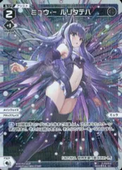 ウィクロス　複製イラスト色紙　ミュウ　mado*pen　WIXOSS ウィクロス 複製イラスト色紙 ミュウ mado*pen WIXOSS カード詳細