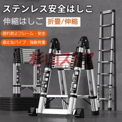 はしご 伸縮 伸縮はしご 脚立 折りたたみ  折畳 高品 はしご脚立  機能性 便利 アルミはしご アルミ ハシゴ 梯子 足場 踏み台 踏台 スーパーラダー 安全ロック付き 掃除 雪おろし ガーデニング 洗車 掃除 高所作業 収納便利 安定 頑丈 日常使用