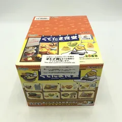 ぐでたま食堂 フィギュア Amazon | ぐでたま 食堂 フルコンプ 8個入 食玩・ガム(サンリオ