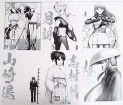 6枚セット 銀魂 生誕20周年記念 銀魂展 ～はたちのつどい～ A4ポスターコレクション