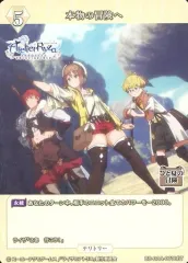 ビルディバイド　ライザ　BR  サイン パラレル/青箔サイン】ビルディバイドTCG ブライト BB-RAA-036SC