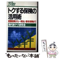 【中古】 メルボルンの黒い髪/新宿書房/北沢街子 中古】 メルボルンの黒い髪/新宿書房/北沢街子