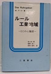 中古】マツダ/RX-8 : マスターブック : SE3Pオーナー必携のパーツ取り付け完全ガイド<サンエイムック>／三栄書房 - メルカリ