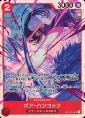 【中古】ONE PIECEカードゲーム OP12-014[SR]：ボア・ハンコック