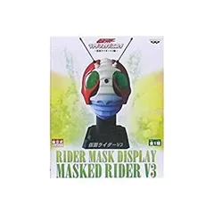 2025年最新】仮面ライダー v3 マスクの人気アイテム - メルカリ