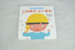 小学生のためのピアノ名曲集（C）　ブルグミュラー程度/新品未使用/訳あり商品/送料無料