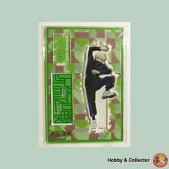 狗巻棘 アクリルスタンド キーホルダー 呪術廻戦 ( #13242 )