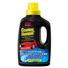 ストーナー Stoner コーティングシャンプー 全ボディカラー対応 KURE 呉工業 コーティング シャンプー 洗車 愛車