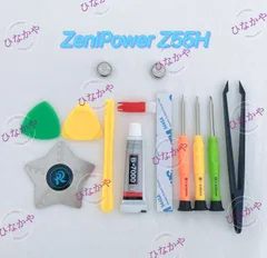 2025年最新】WF-1000XM4 バッテリー交換の人気アイテム - メルカリ