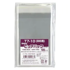 シモジマ Ｎピュアパック 006798306 100枚