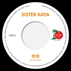 192 JET SET 10TH ANNIVERSARY レコード 192 JET SET 10TH ANNIVERSARY レコード レコード