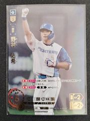 ドリームオーダー　vol.2　野村佑希　SP　1枚