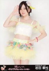 中古】生写真(女性) 382 ： たこやきレインボー/根岸可蓮・春名