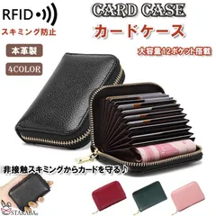 カードケース レディース ミニ財布 大容量 クレジットカードケース じゃばら 本革 コインケース スキミング防止 磁気防止 名刺入れ メンズ 軽量 送料無料