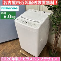 I755 ? HITACHI 洗濯機 （8.0㎏） ⭐ 動作確認済 ⭐ クリーニング済