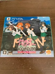 【PSVita】ガールズ&パンツァー 戦車道、極めます！ ライバルは宝物BOX
