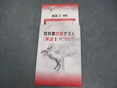 半額以下! FDデータ 中間期末/高校入試 ハードウェア Amazon | FdData中間期末過去問・中学社会公民(Word文書版