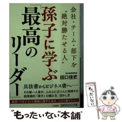 2026年最新】沢田英男の人気アイテム - メルカリ