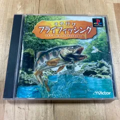 【P076】それ行けフライフィッシング
