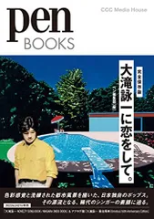 2024年最新】niagara song book 2の人気アイテム - メルカリ