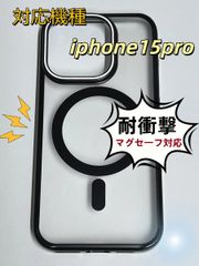 스마트폰 케이스 iPhone15 pro용 스마트폰 케이스 magsafe 대응 무선 충전 대응 내충격 머그 세이프 대응 매입 특 실버 다크 퍼플