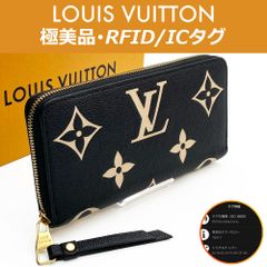 【極美品】ルイヴィトン LOUIS VUITTON バイカラー モノグラム アンプラント ジッピーウォレット M80481 RFID ICタグ 送料無料 送料込み