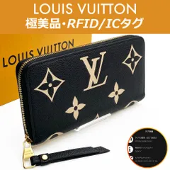 2025年最新】ルイヴィトン 財布 アンプラントジッピーウォレットバイ 