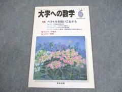 2026年最新】雲幸一郎の人気アイテム - メルカリ