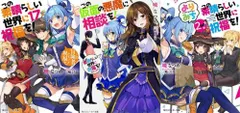 2025年最新】紅魔族一の天才めぐみんの人気アイテム - メルカリ