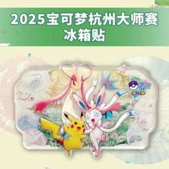 151コイン 海外限定 ポケモンカード ドガース マタドガス 進化