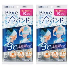 花王 冷却シート ビオレ 冷バンド 無香性 3本入 421463 【まとめ買い2パックセット】のサムネイル