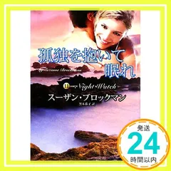 2025年最新】スーザン、の人気アイテム - メルカリ 