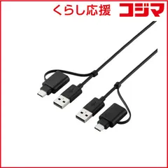 【 新品 未開封 】 エレコム　ELECOM　データ移行ケーブル USBリンクケーブル 1.5m Win11/10/Mac対応 USB2.0/480Mbps ドラッグ＆ドロップ インストール不要 キType-C変換付　UC-TV7BK 未使用 送料無料