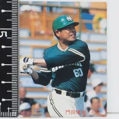 カルビー　プロ野球チップス　20 門田博光 カルビー プロ野球チップス 20 門田博光 カルビー プロ野球