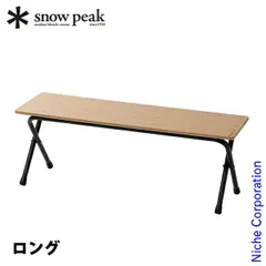 スノーピーク フォールディングシェルフ LightBamboo LV-065TL フォールディングシェルフ Light Bamboo(LV-065TL) | テーブル