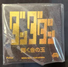 フリュー　ダンダダン　 輝く金の玉