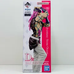 ジョジョ　一番くじ　ストーンオーシャン　D賞 アナスイ　フィギュア　新品未開封 フィギュア ナルシソ・アナスイ 「一番くじ ジョジョの奇妙な