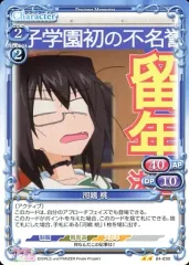 Lycee ガールズ&パンツァー 河嶋桃 SSP サイン 植田佳奈 ガルパン 2025年最新】河嶋桃の人気アイテム - メルカリ