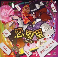 劇場版秘封俱楽部イメージサウンドトラック 東方 同人 音楽 CD 小説 バッグ 劇場版秘封俱楽部イメージサウンドトラック 東方 同人 音楽 CD