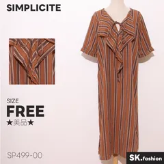 ★美品★ SIMPLICITE シンプリシテェ ワンピース ロング丈 半袖 ストライプ柄 リボンタイ フリル胸元 　ブラウン　 【SP499-00】 送料無料　古着　レディース